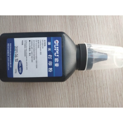 歐普（oupu）激光打印粉 適用機(jī)型：HP