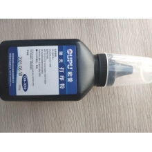 歐普（oupu）激光打印粉 適用機(jī)型：HP