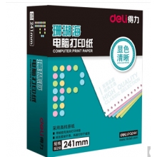 得力(deli)珊瑚海三聯(lián)二等分電腦打印紙 彩色針式打印紙S241-3-1/2CS 80列（撕邊 色序:白紅黃 1000頁/箱）