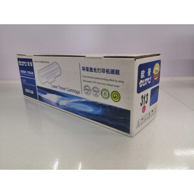 歐普313粉倉(cāng)