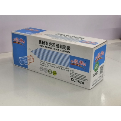 譽(yù)華388A惠普硒鼓