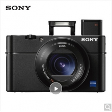 索尼（SONY）DSC-RX100M5A