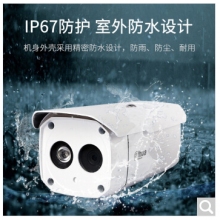 大華監(jiān)控攝像頭 DH-IPC-X12D-B