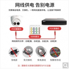 大華dahua DH-IPC-T13-A