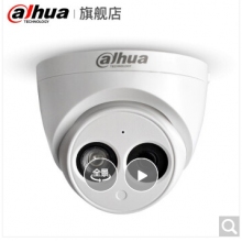 大華dahuaDH-IPC-HDW2233DC-A 