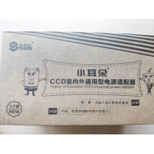 小耳朵 室內(nèi)外通用電源適配器