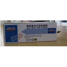 譽華環(huán)保激光打印硒鼓