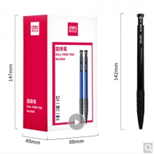 得力(deli)0.7mm藍色按動圓珠筆中油筆 軟膠握手原子筆36支/盒