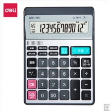 得力(deli)可查數(shù)后退修正語音計算器 真人語音播報計算機 銀色1554