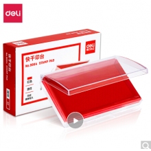 得力(deli)13788mm透明外殼方形快干印臺印泥 辦公用品 紅色9864