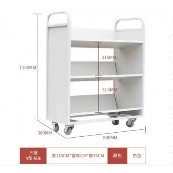 圖書(shū)館書(shū)車(chē) 檔案室專用書(shū)車(chē)三層V型書(shū)車(chē) 