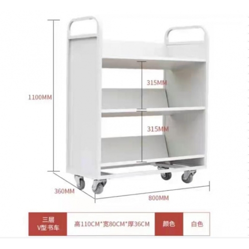 圖書(shū)館書(shū)車 檔案室專用書(shū)車三層V型書(shū)車 