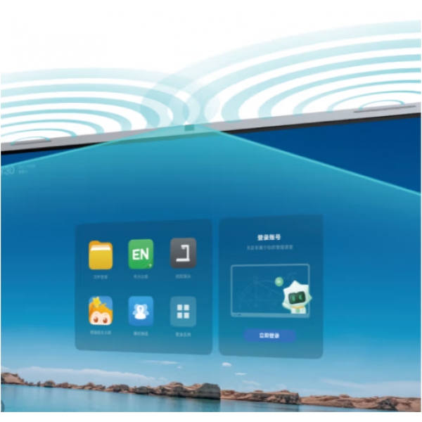 多媒體一體機(jī)(包含交互智能平板 FF65FA、視頻展臺(tái) SC03、活動(dòng)黑板、輔料及安裝調(diào)試)