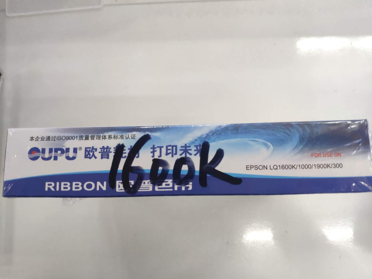 色帶歐普1600K.jpg